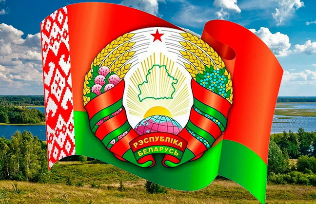Белоруссия, Минск - доставка сиалиса по почте
